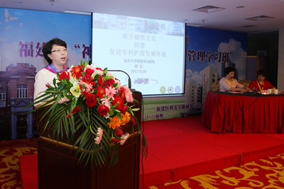 『高水平医院建设系列报道』华福医院管理论坛护理分论坛在榕举行复旦大学附属华山医院护理专家应邀授课并指导工作