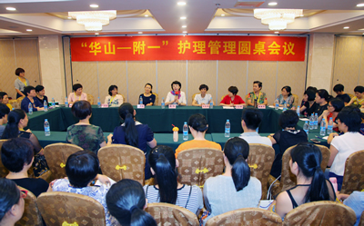 『高水平医院建设系列报道』华福医院管理论坛护理分论坛在榕举行复旦大学附属华山医院护理专家应邀授课并指导工作
