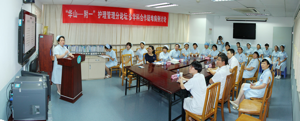 『高水平医院建设系列报道』华福医院管理论坛护理分论坛在榕举行复旦大学附属华山医院护理专家应邀授课并指导工作