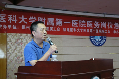 我院举办医务岗位急救技能知识竞赛