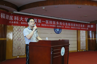 我院举办医务岗位急救技能知识竞赛