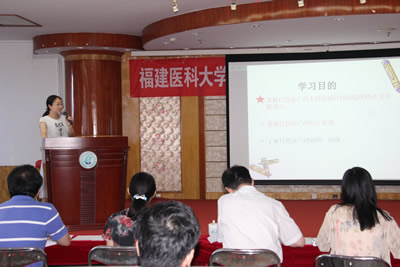 第一临床医学院举办2017年青年教师讲课比赛 第一临床医学院举办2017年青年教师讲课比赛