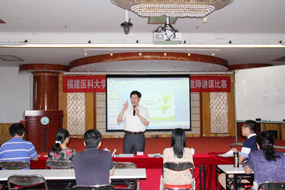 第一临床医学院举办2017年青年教师讲课比赛 第一临床医学院举办2017年青年教师讲课比赛