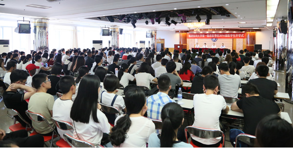 第一临床医学院举行2014级医学生开学式 第一临床医学院举行2014级医学生开学式