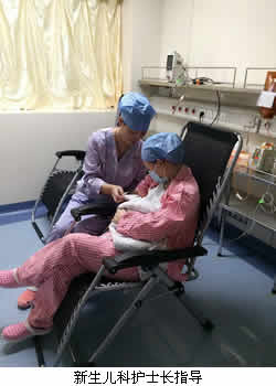 『改善医疗服务行动在附一』袋鼠妈妈护理模式  倾心呵护早产宝宝--我院新生儿科开展KMC“袋鼠妈妈式”护理