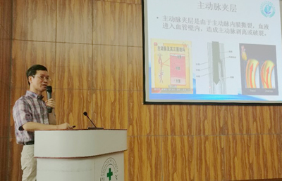 我院名医顾问团赴东山县义诊讲学