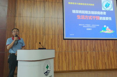 我院名医顾问团赴东山县义诊讲学