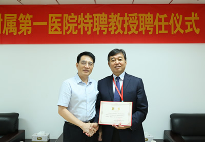 『高水平医院建设』--王坤正、Gwo-Chin Lee教授受聘为福建省创伤医学中心特聘教授