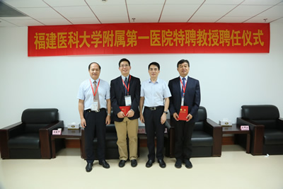 『高水平医院建设』--王坤正、Gwo-Chin Lee教授受聘为福建省创伤医学中心特聘教授