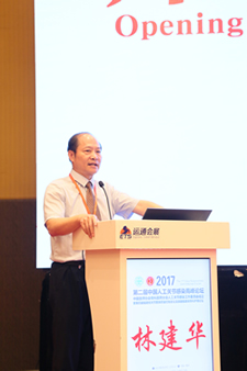 我院成功举办第二届中国人工关节感染高峰论坛暨第四届福建省关节置换质量控制大会