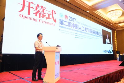 我院成功举办第二届中国人工关节感染高峰论坛暨第四届福建省关节置换质量控制大会