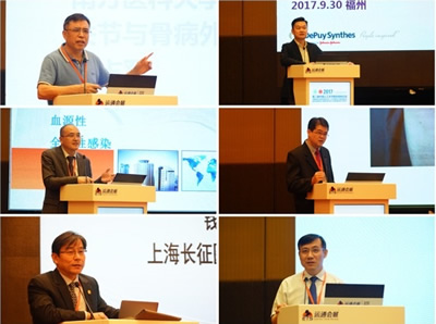 我院成功举办第二届中国人工关节感染高峰论坛暨第四届福建省关节置换质量控制大会