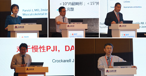 我院成功举办第二届中国人工关节感染高峰论坛暨第四届福建省关节置换质量控制大会