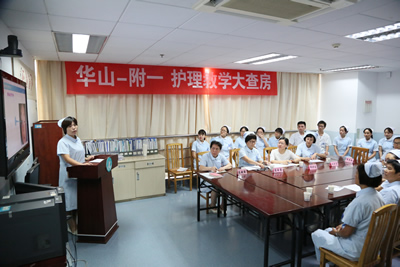 上海复旦大学附属华山医院专家一行莅临我院授课指导