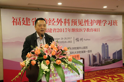 我院举办神经外科预见性护理学习班 我院举办神经外科预见性护理学习班