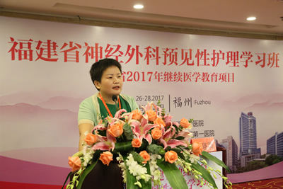 我院举办神经外科预见性护理学习班 我院举办神经外科预见性护理学习班