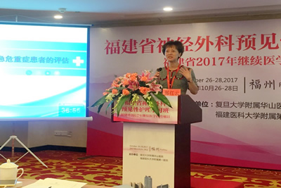 我院举办神经外科预见性护理学习班 我院举办神经外科预见性护理学习班