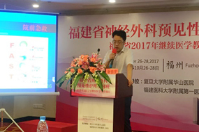 我院举办神经外科预见性护理学习班 我院举办神经外科预见性护理学习班