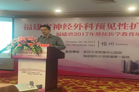 我院举办神经外科预见性护理学习班 我院举办神经外科预见性护理学习班