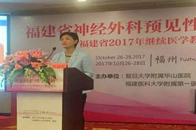 我院举办神经外科预见性护理学习班 我院举办神经外科预见性护理学习班