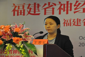 我院举办神经外科预见性护理学习班 我院举办神经外科预见性护理学习班