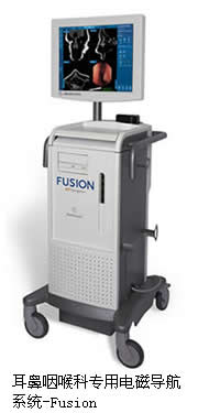我院耳鼻咽喉科引进国际最先进的专科电磁导航系统助力精准耳鼻颅底手术 我院耳鼻咽喉科引进国际最先进的专科电磁导航系统助力精准耳鼻颅底手术
