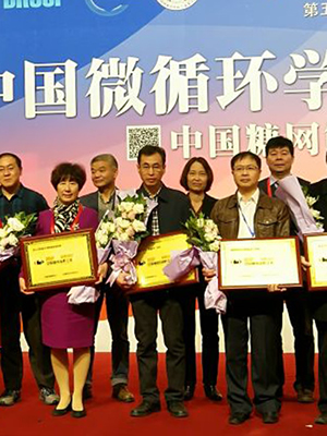 中国糖网筛防工程筛防中心落户我院 中国糖网筛防工程筛防中心落户我院