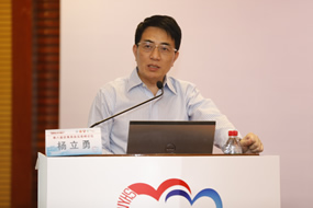 我院联合主办第8届武夷高血压高峰论坛 我院联合主办第8届武夷高血压高峰论坛