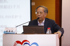 我院联合主办第8届武夷高血压高峰论坛 我院联合主办第8届武夷高血压高峰论坛