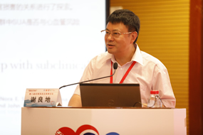 我院联合主办第8届武夷高血压高峰论坛 我院联合主办第8届武夷高血压高峰论坛