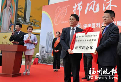 栉风沐雨 励行公益 共筑健康梦——我院举办纪念建院80周年大型义诊暨医联体签约仪式 栉风沐雨 励行公益 共筑健康梦——我院举办纪念建院80周年大型义诊暨医联体签约仪式