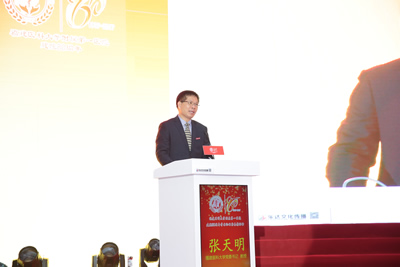 回眸铭记艰辛建院路  挥毫续写光荣与梦想——记福建医科大学附属第一医院建院80周年学术论坛暨表彰大会