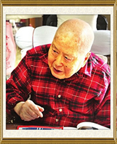 回眸铭记艰辛建院路  挥毫续写光荣与梦想——记福建医科大学附属第一医院建院80周年学术论坛暨表彰大会