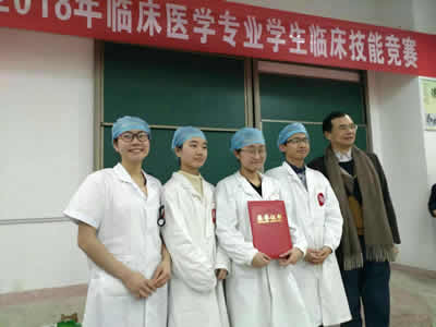 第一临床医学院代表队斩获福建医科大学2018年临床医学专业学生临床技能竞赛团队一等奖 第一临床医学院代表队斩获福建医科大学2018年临床医学专业学生临床技能竞赛团队一等奖