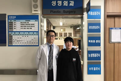 整形外科王美水主任医师在韩国研修获殊荣