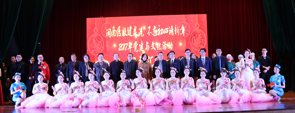 闽南医联健泉港 不忘初心谱新章——闽南医院(医联体)召开2017年职工大会暨党建与文化活动大会 闽南医联健泉港 不忘初心谱新章——闽南医院(医联体)召开2017年职工大会暨党建与文化活动大会