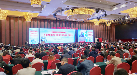 我院连续四年荣登“中国顶级医院100强”榜杨立勇院长应邀出席“2018中国医院竞争力大会”