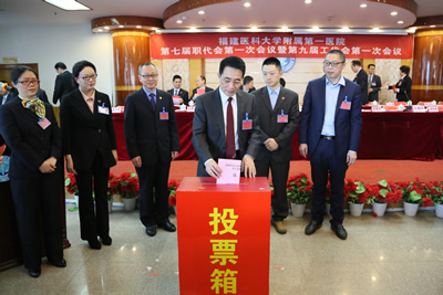 乘风破浪奋进新时代  枕戈待旦奋斗新征程--我院隆重召开第七届职代会第一次会议暨第九届工代会第一次会议