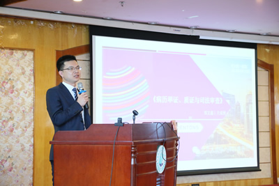 专题讲座：把握医疗诉讼核心证据  提升病历书写质量——我院2018年“医疗质量与安全季”系列活动正式拉开序幕