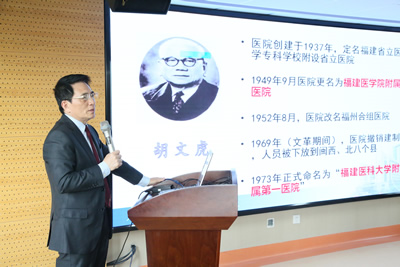 福建省卫计委黄如欣书记、柳红主任莅临我院调研综合医改暨医疗创双高工作