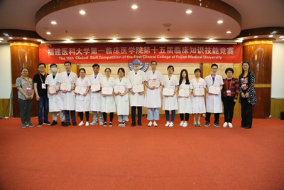 第一临床医学院举办第十五届临床知识技能竞赛