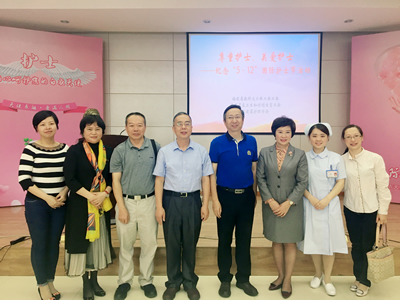 我院开展纪念2018国际护士节暨《护士条例》施行十周年系列活动