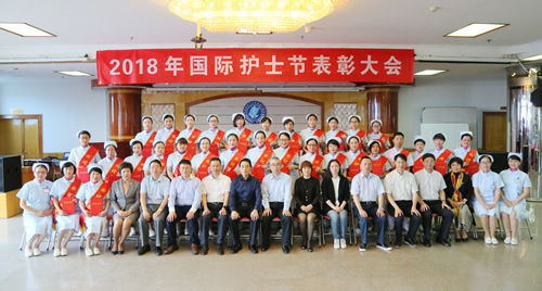 我院开展纪念2018国际护士节暨《护士条例》施行十周年系列活动