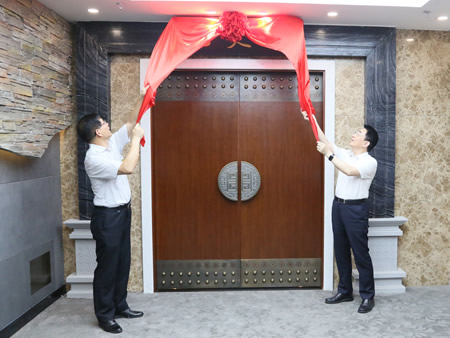 我院院史馆举行开馆仪式校党委张天明书记与我院杨立勇院长共同揭幕 我院院史馆举行开馆仪式校党委张天明书记与我院杨立勇院长共同揭幕