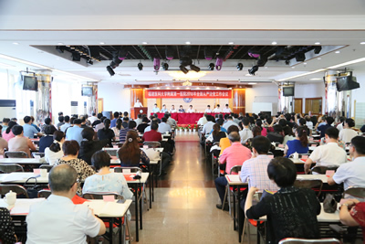 我院召开2018年全面从严治党工作会议 我院召开2018年全面从严治党工作会议