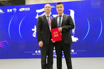 我院青年医师黄子达获全国骨科医师规范化病例大赛二等奖 我院青年医师黄子达获全国骨科医师规范化病例大赛二等奖