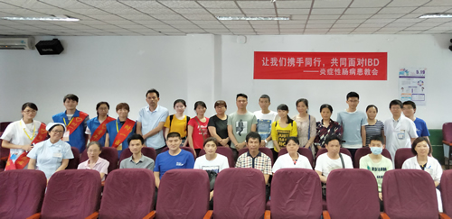 消化内科举办世界炎症性肠病日关爱肠道健康宣教讲座及义诊 消化内科举办世界炎症性肠病日关爱肠道健康宣教讲座及义诊