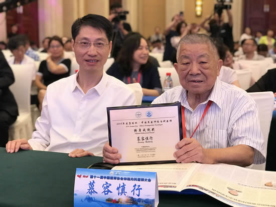 我省著名神经内科学专家慕容慎行教授荣膺“中国杰出神经内科医师终身成就奖”