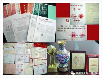 我省著名神经内科学专家慕容慎行教授荣膺“中国杰出神经内科医师终身成就奖”