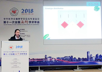 我院在中华医学会全国麻醉年会中青年优秀论文竞赛中勇摘桂冠 我院在中华医学会全国麻醉年会中青年优秀论文竞赛中勇摘桂冠